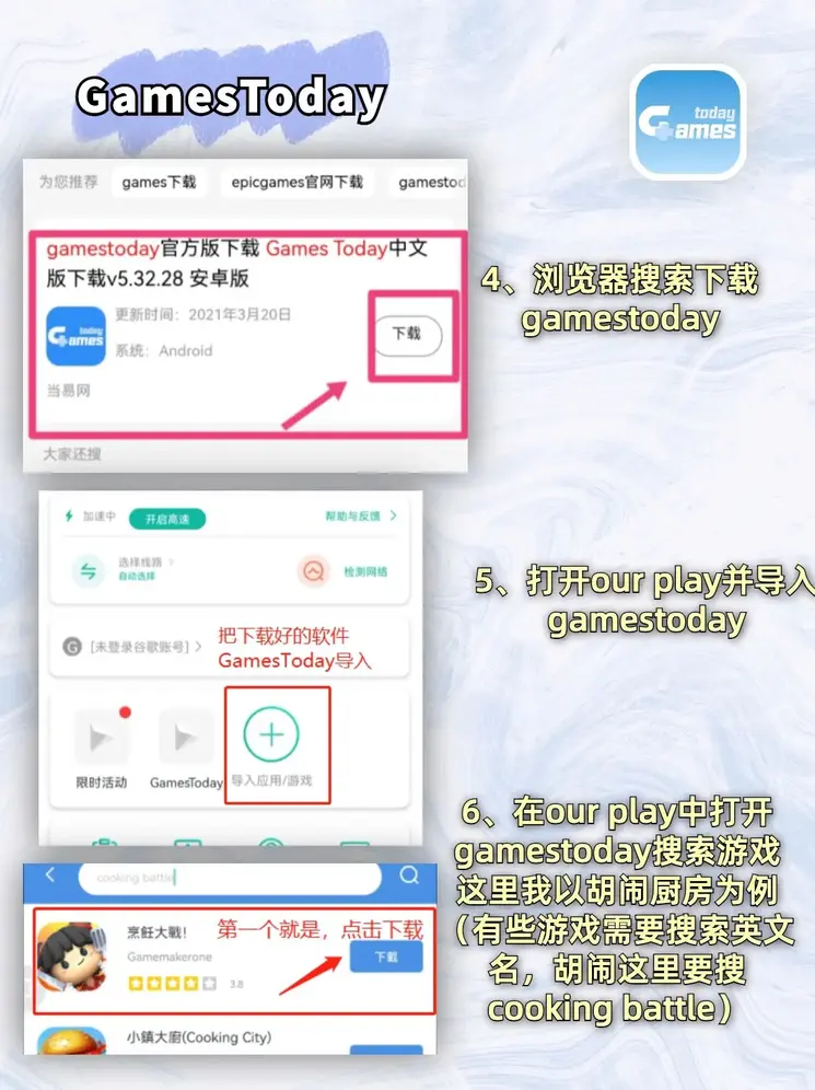365体育九游版下载截图2
