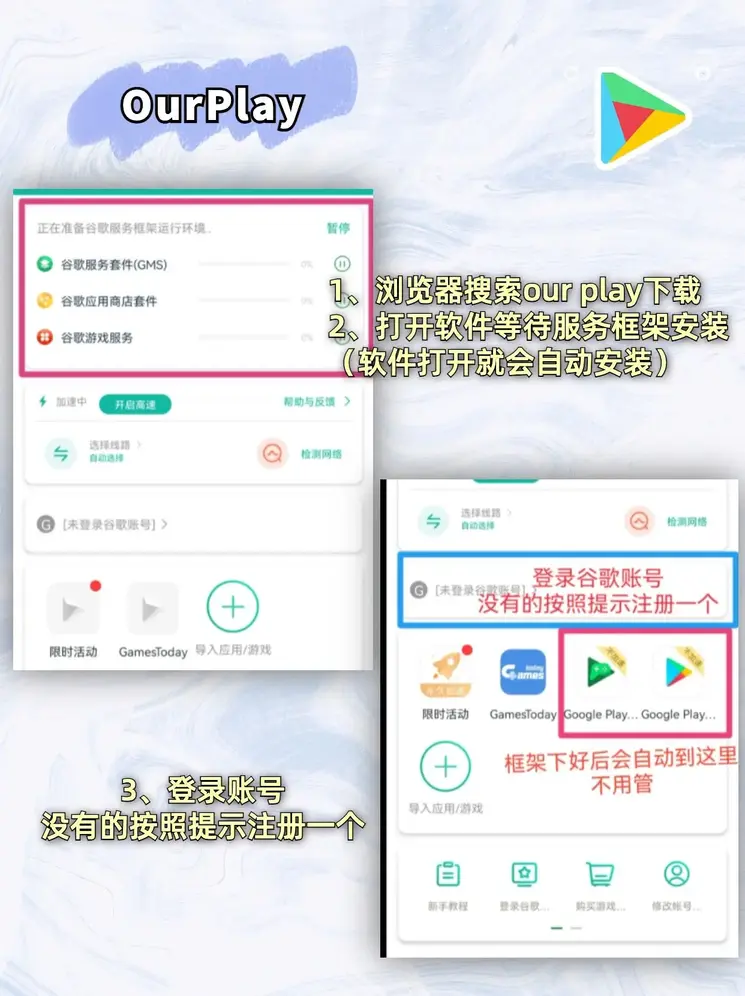 365体育九游版下载截图1